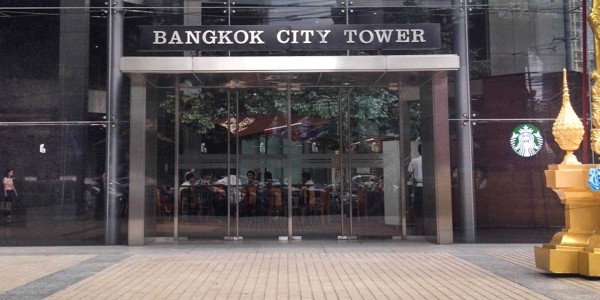 Bangkok City Tower - บางกอกซิตี้ ทาวเวอร์