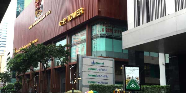 CP Tower 1 on Silom Road