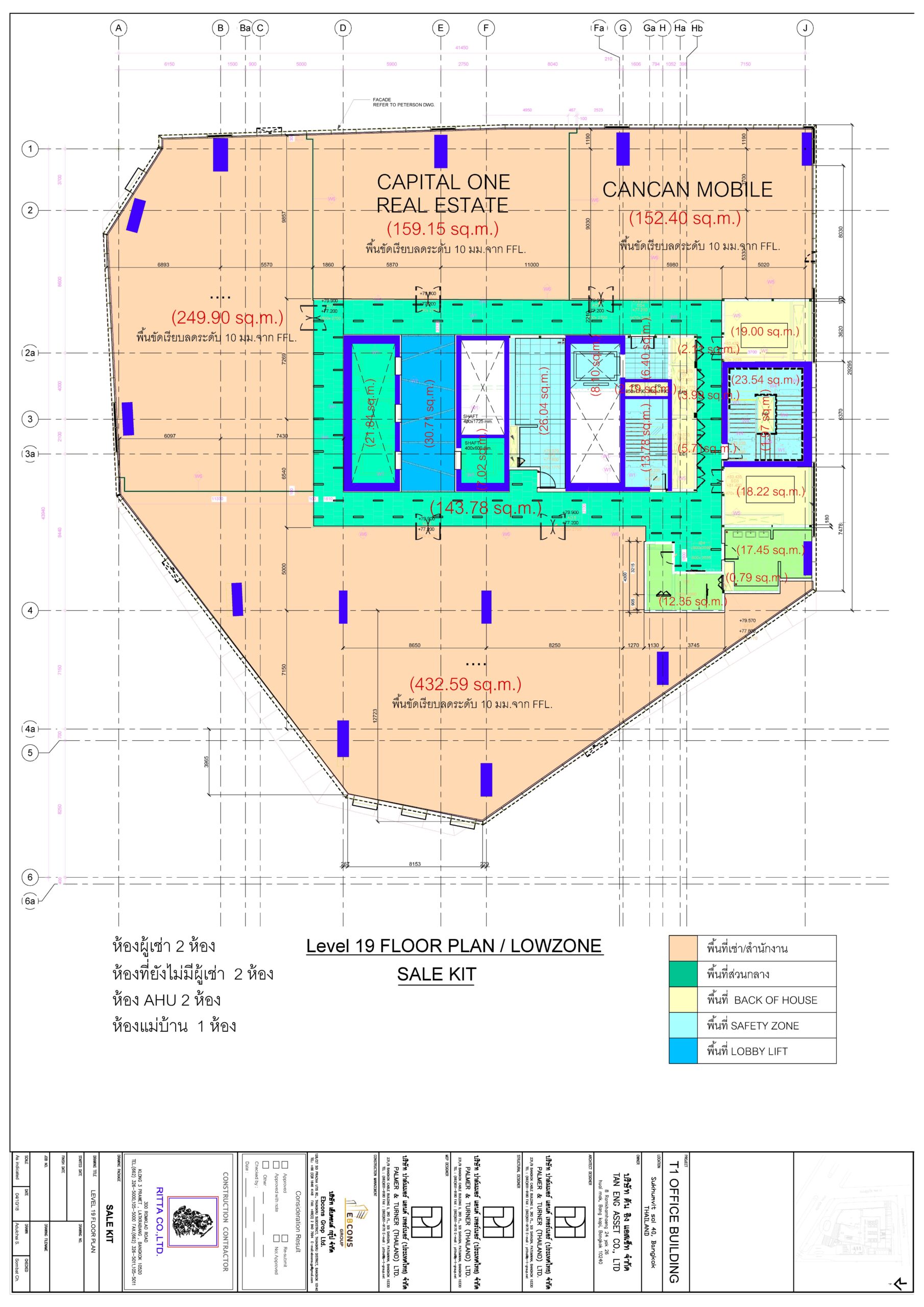 t-one-building-floor-plan-osbkk-office-space-bangkokosbkk